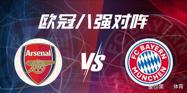 爱游戏官网-包含拜仁慕尼黑迎战希腊豪门，备战全力的词条