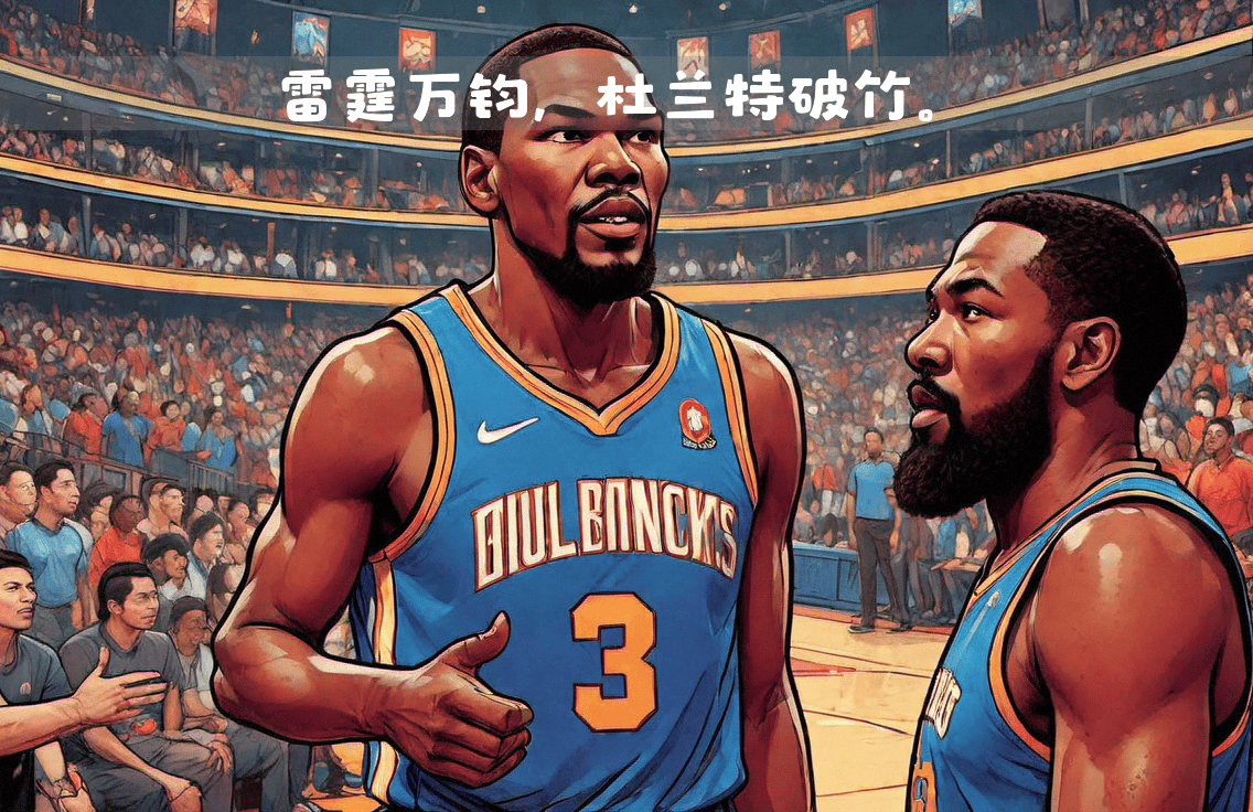 爱游戏体育官网-关于篮网遭遇连败，球迷疑虑杜兰特返场时间的信息