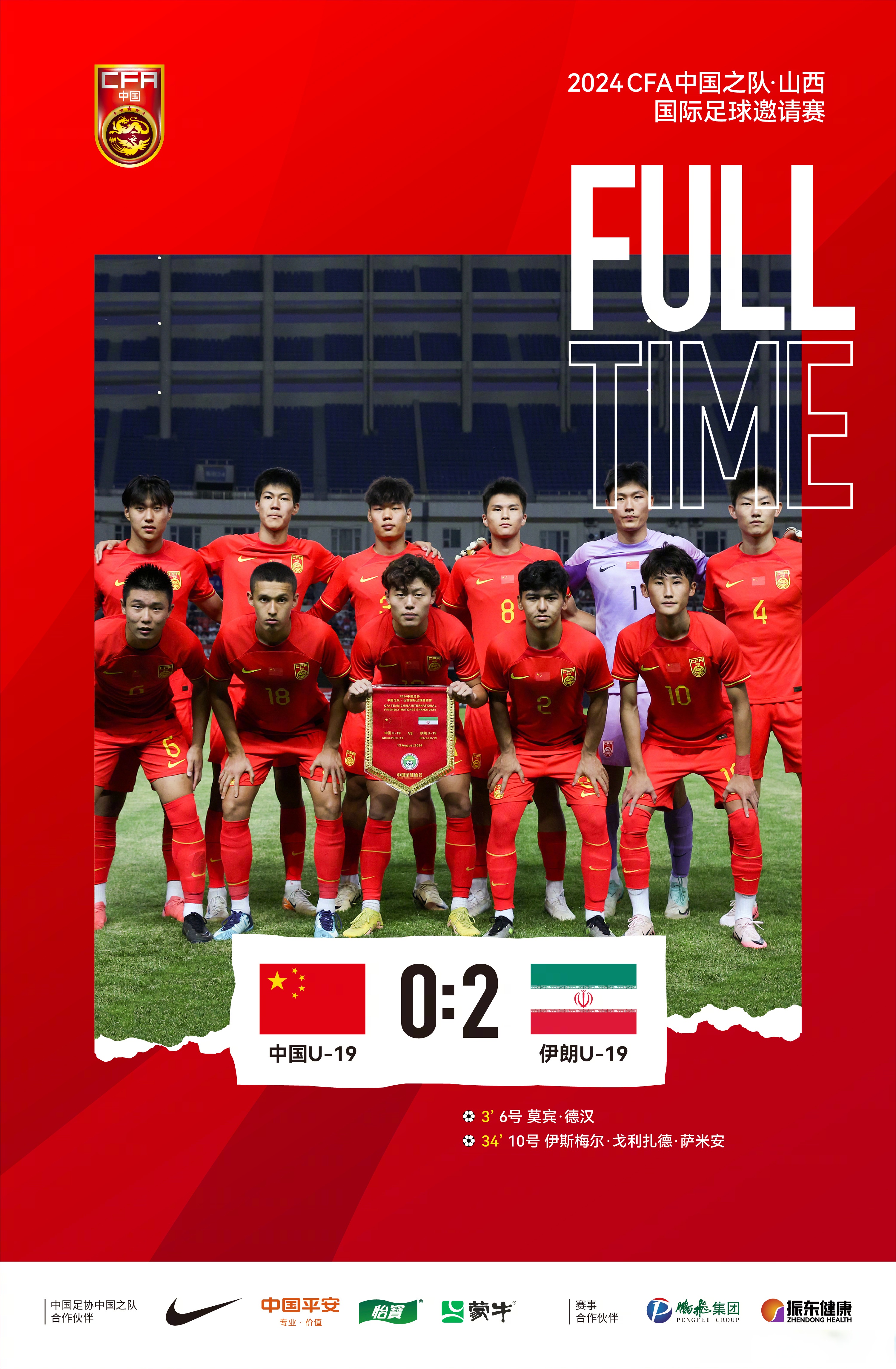 山西夺得本场胜利,积累更多胜场 山西夺得本场胜利,积累更多胜场