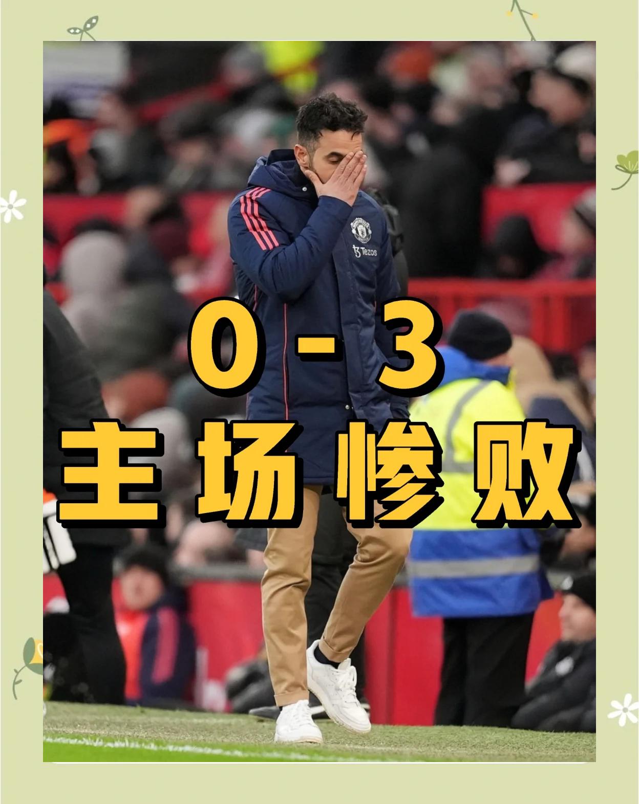 爱游戏官方登录入口-马德里竞技遭遇两连败，主帅面临挑战