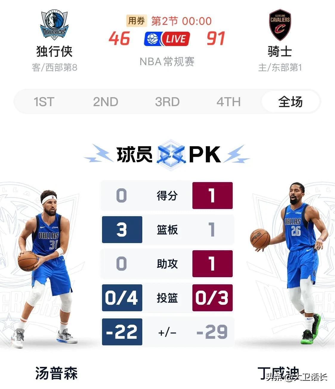 爱游戏登录入口-关于独行侠队迎来重要比赛，主场战绩或将受挑战的信息