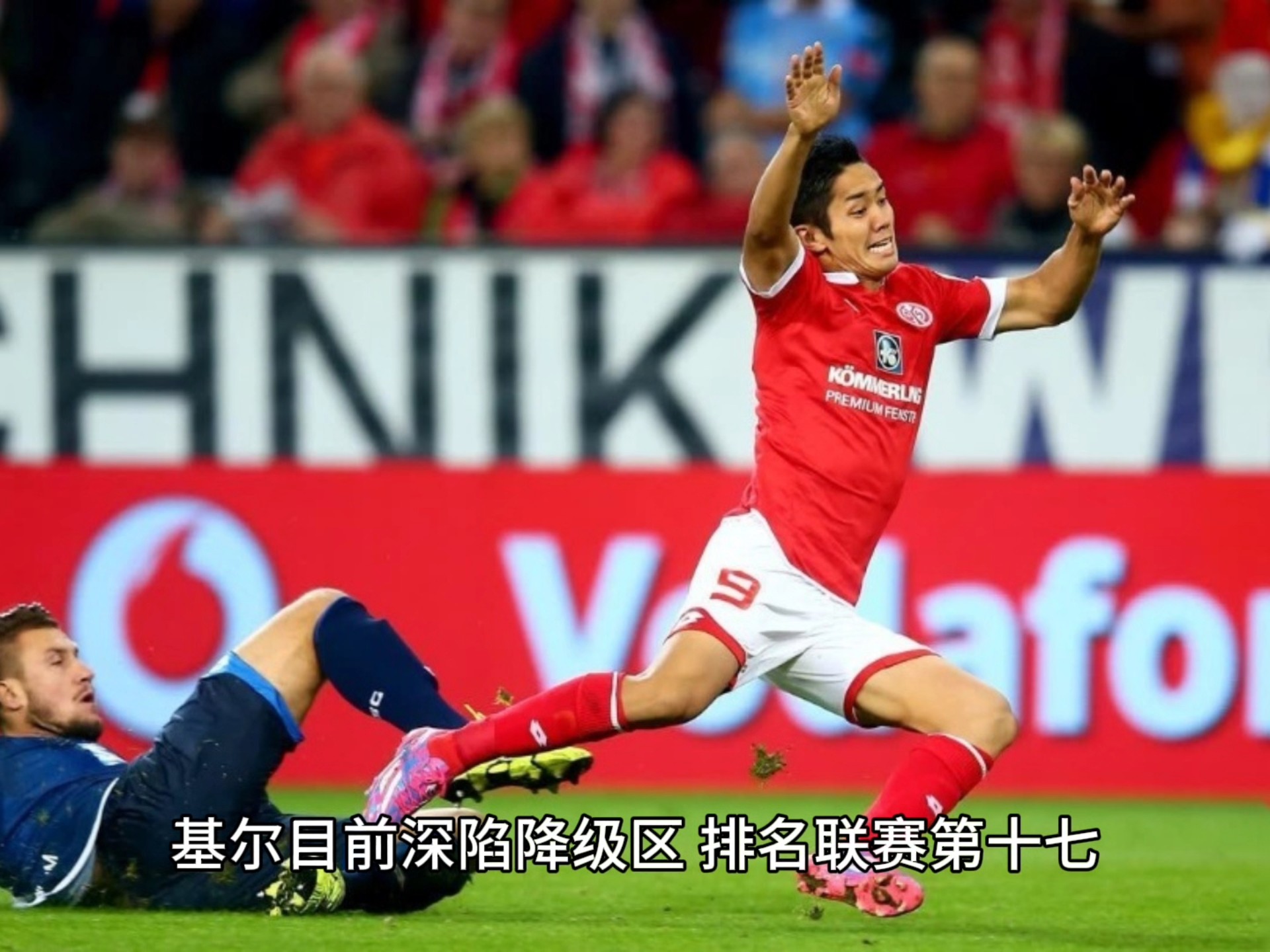 霍芬海姆队斩获争胜继续冲刺