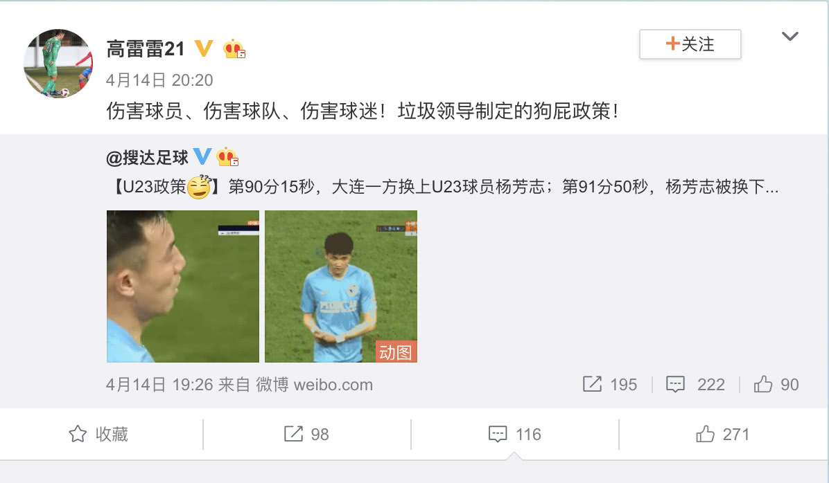 爱游戏官方入口-德国射手在训练中受伤，恐影响下一场比赛