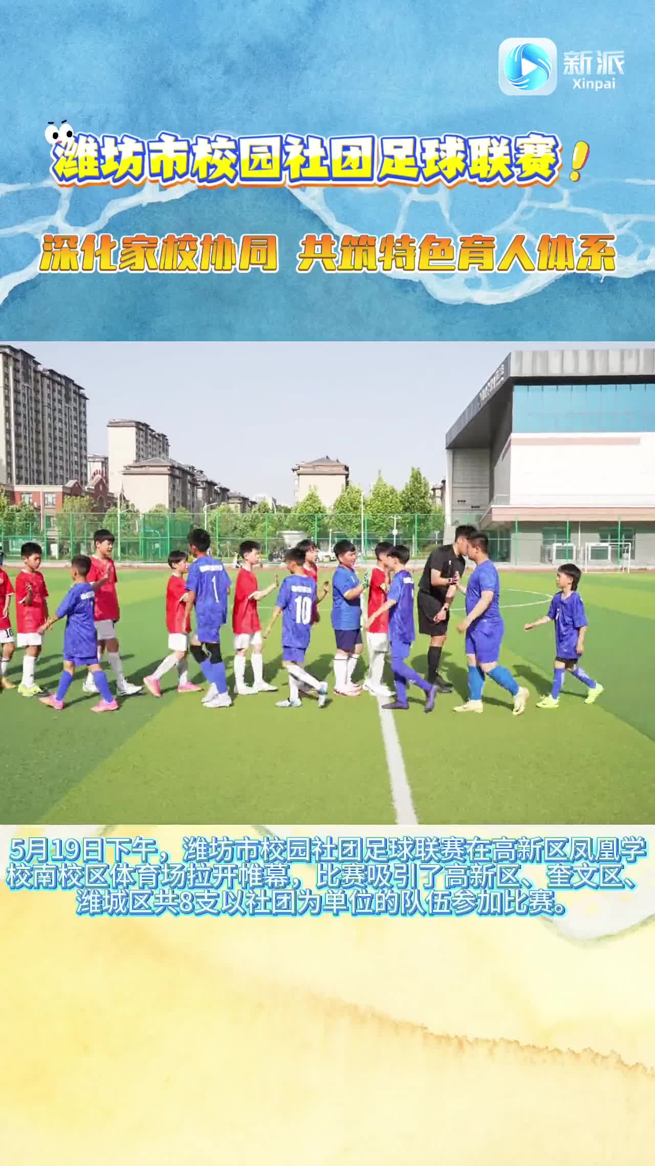 爱游戏-强队对决，足球场上比拼激烈