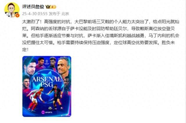 包含拜仁慕尼黑前场三叉戟火力全开，大胜的词条