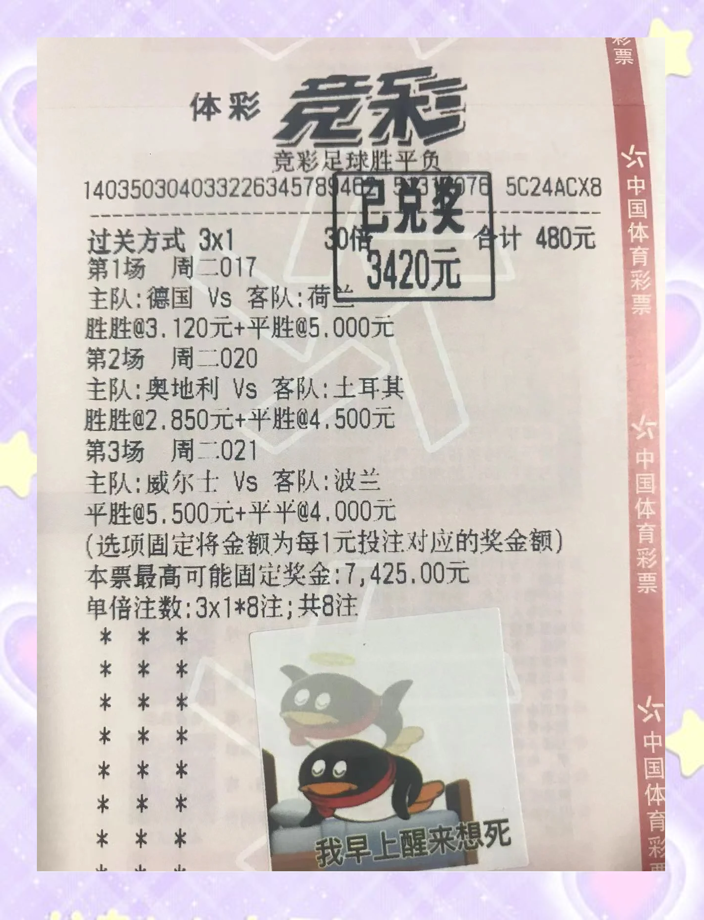 爱游戏官网网页版入口-包含格鲁吉亚客场不敌克罗地亚，积分榜垫底的词条