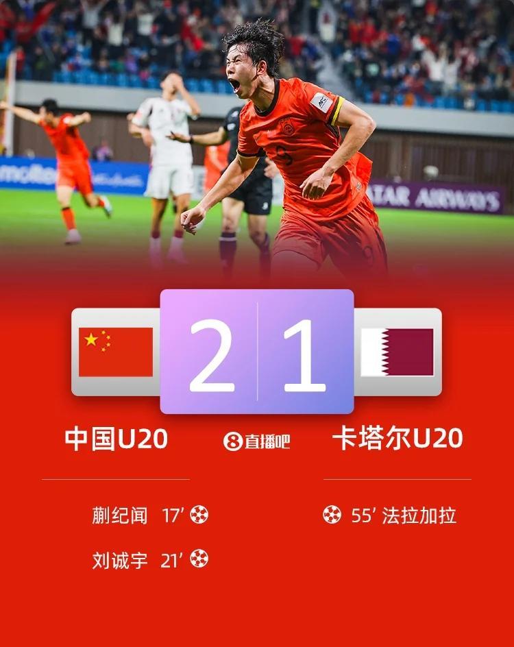 亚洲球员闪耀国际赛场，为球队带来荣耀