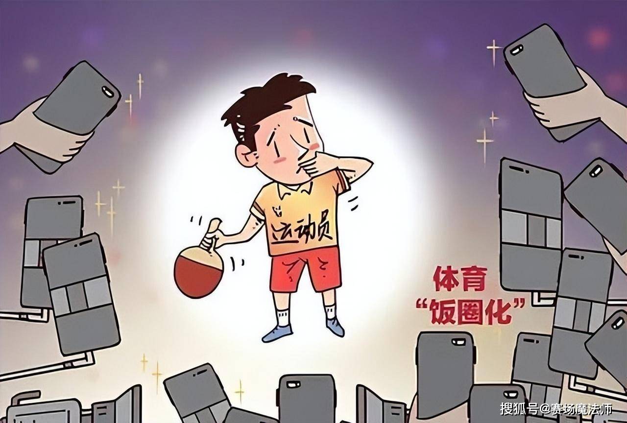 爱游戏入口-运动员失误成全球媒体热议焦点的简单介绍