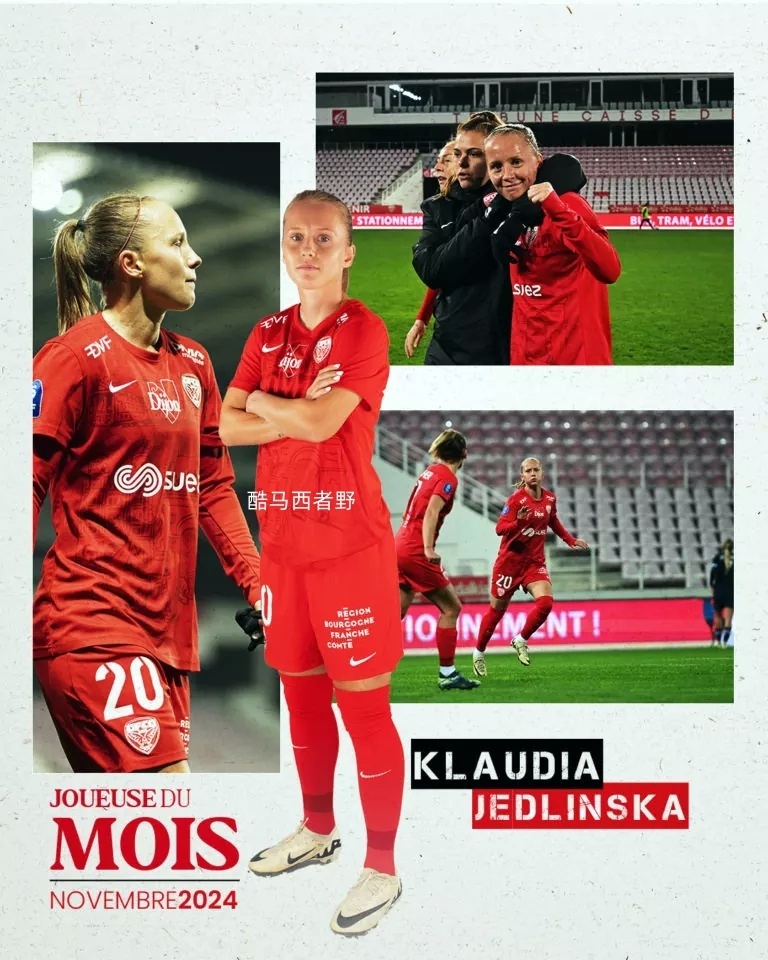 关于波兰女足奋战克服，艰苦取胜的信息