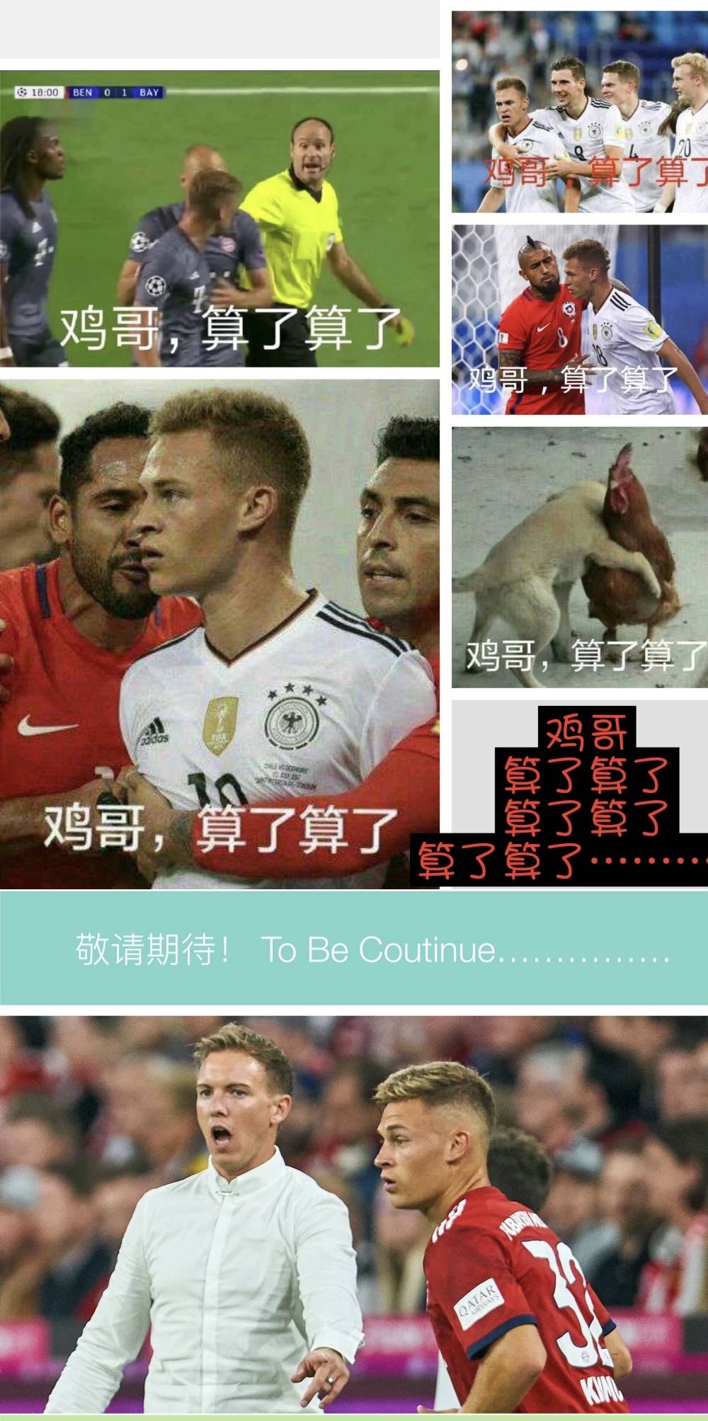 慕尼黑红牛再战斯图加特,强强对话的简单介绍 慕尼黑红牛再战斯图加特,强强对话的简单介绍