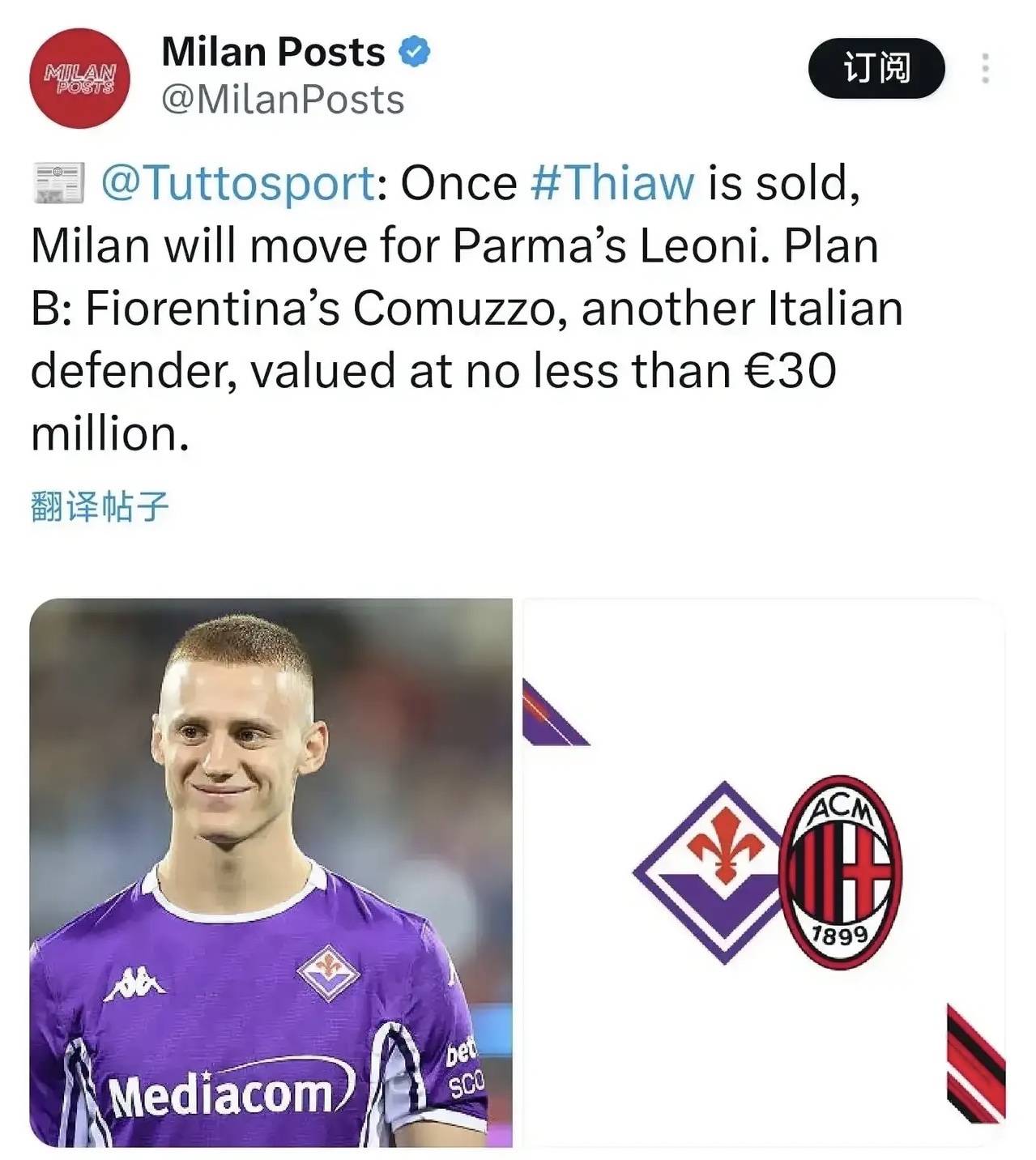 意甲比赛中一名年轻球员的崭露头角引人瞩目的简单介绍 意甲比赛中一名年轻球员的崭露头角引人瞩目的简单介绍