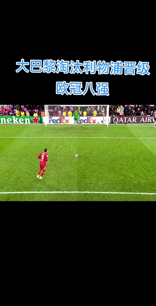 爱游戏app下载-蒙彼利埃队在法甲联赛中取得关键胜利