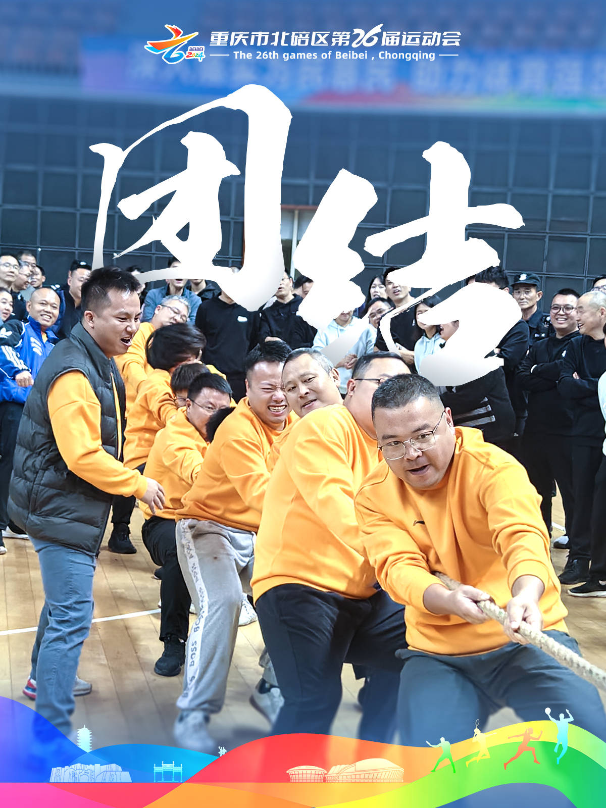 爱游戏网页版登录入口-运动员们在赛场上的热血奋斗