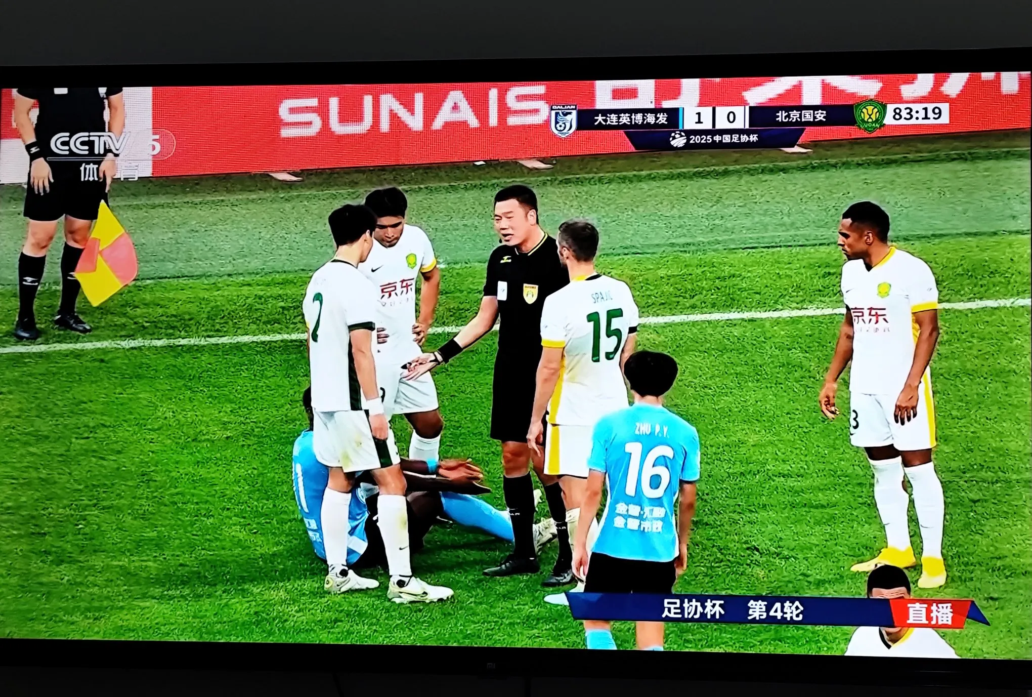 国安客场战平恒大,保持不败战绩 国安客场战平恒大,保持不败战绩