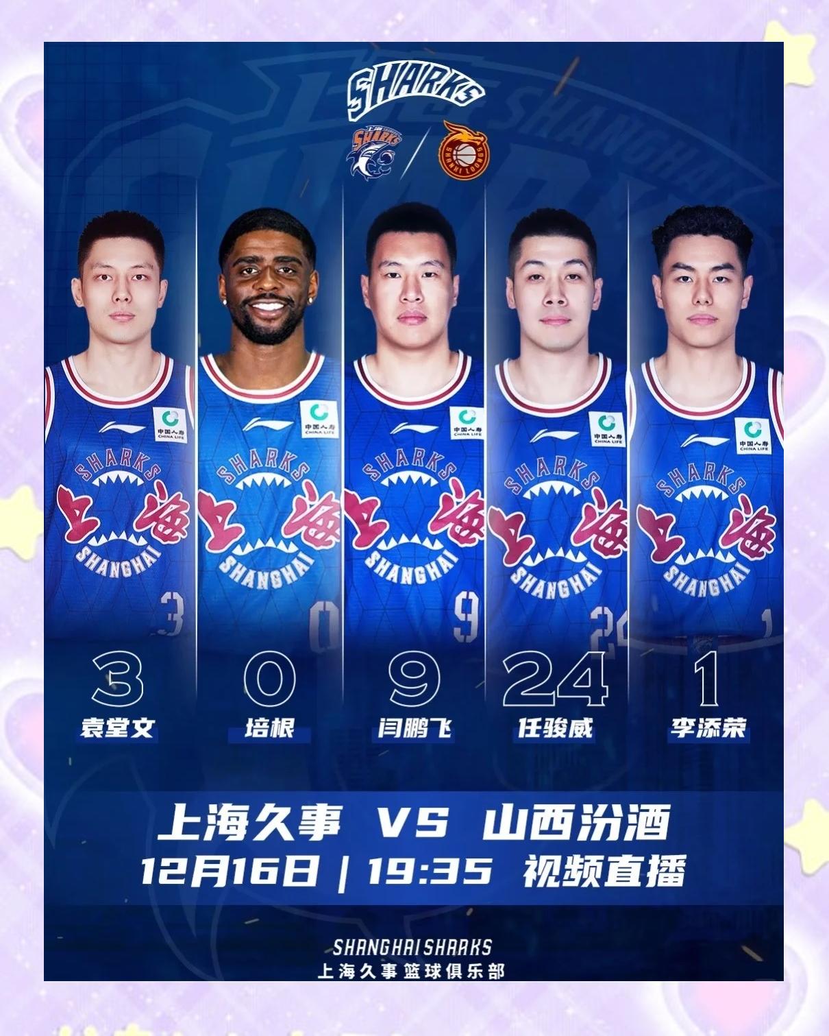 爱游戏网页版登录入口-包含外援持续发威，球队战绩节节攀升！的词条