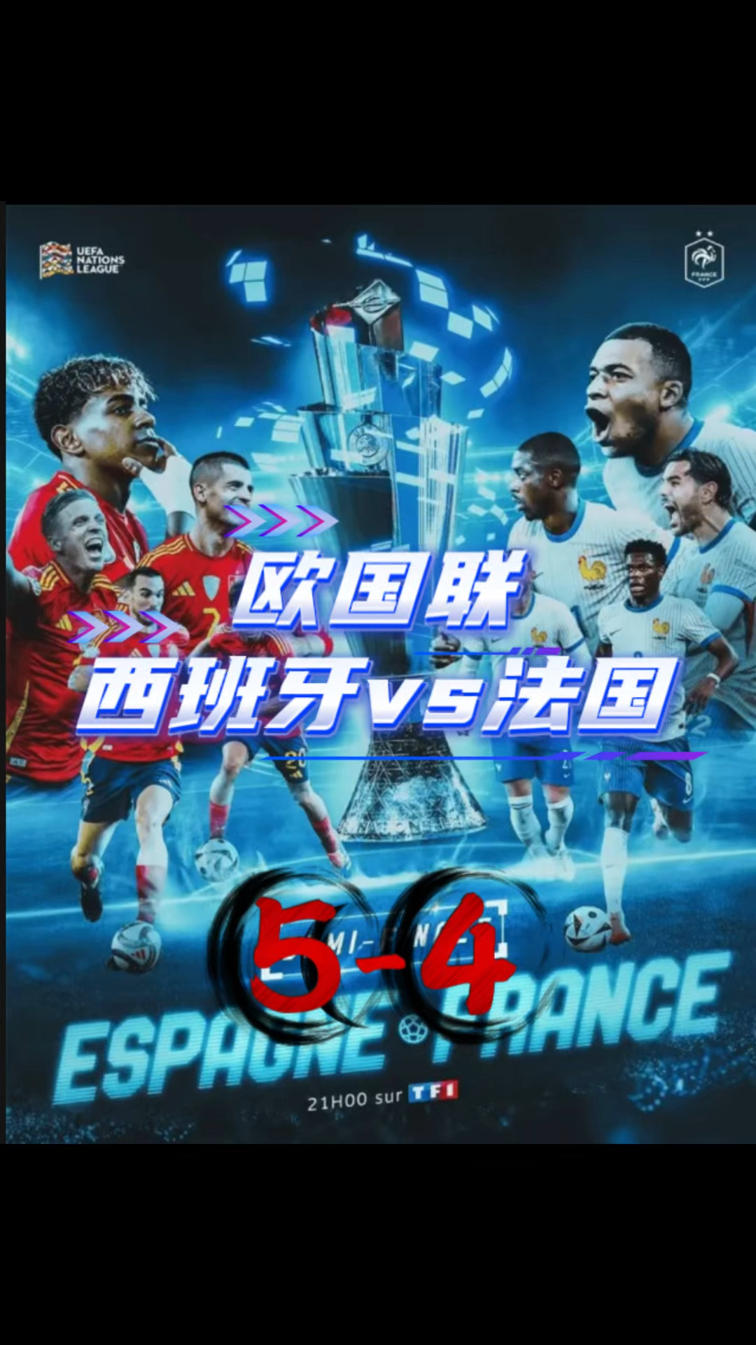 爱游戏登录-西班牙对阵斯德哥尔摩，争夺欧锦赛资格的简单介绍