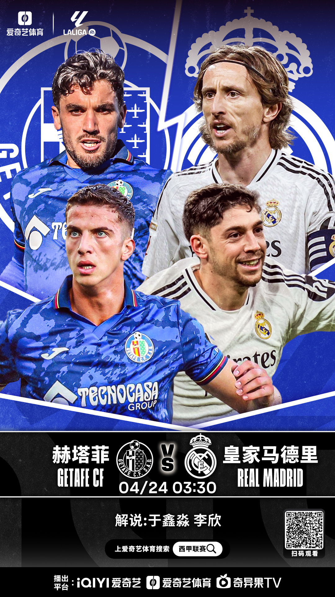 包含赫塔费主场取胜，逼近积分榜前列的词条