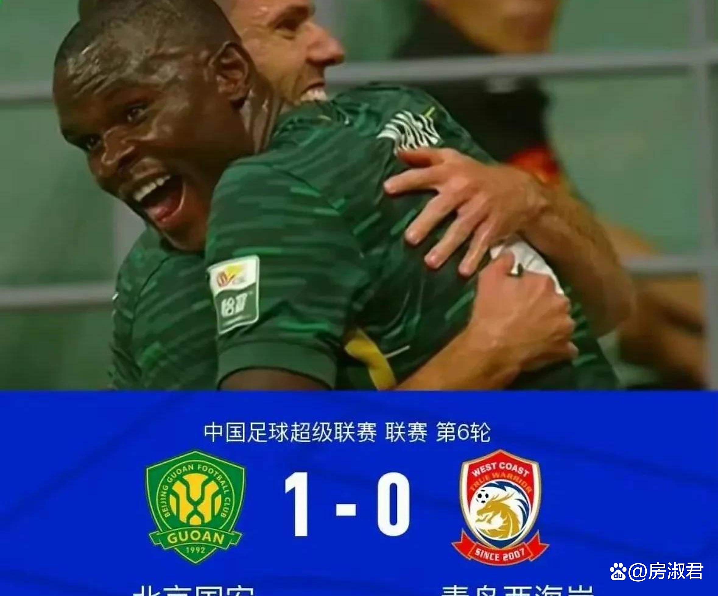 国安主教练批评球员表现,指责态度不够认真的简单介绍 国安主教练批评球员表现,指责态度不够认真的简单介绍