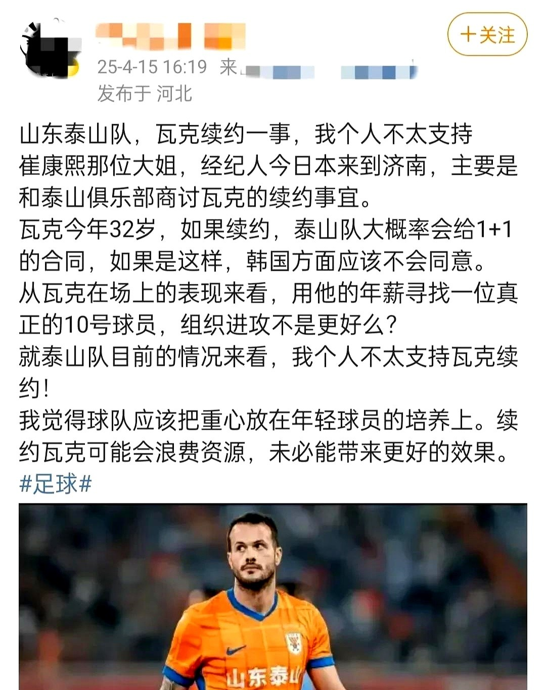 实力劲敌登场,球队被迫退防,团队默契被考验的简单介绍 实力劲敌登场,球队被迫退防,团队默契被考验的简单介绍