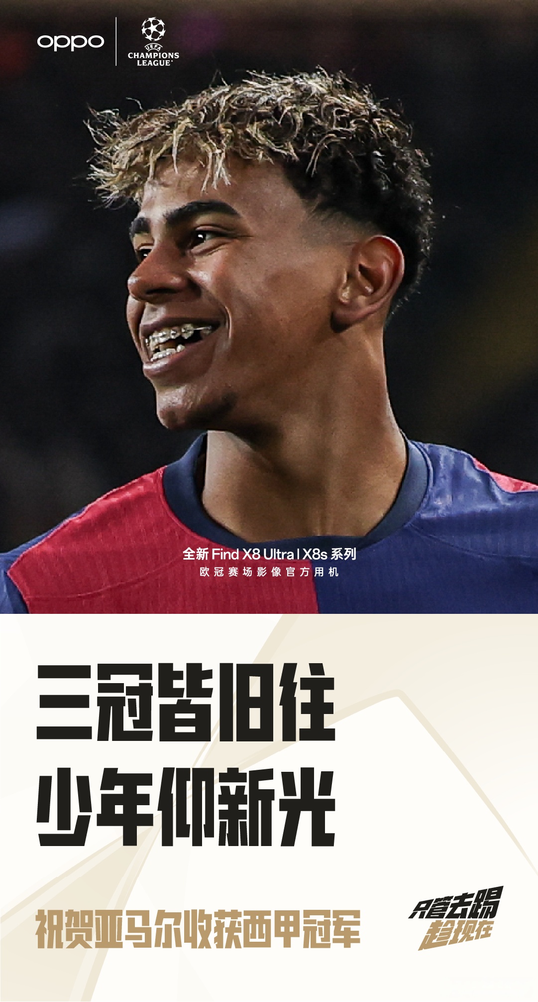 爱游戏app-关于巴塞罗那坚守榜首，不败永远展现统治力的信息