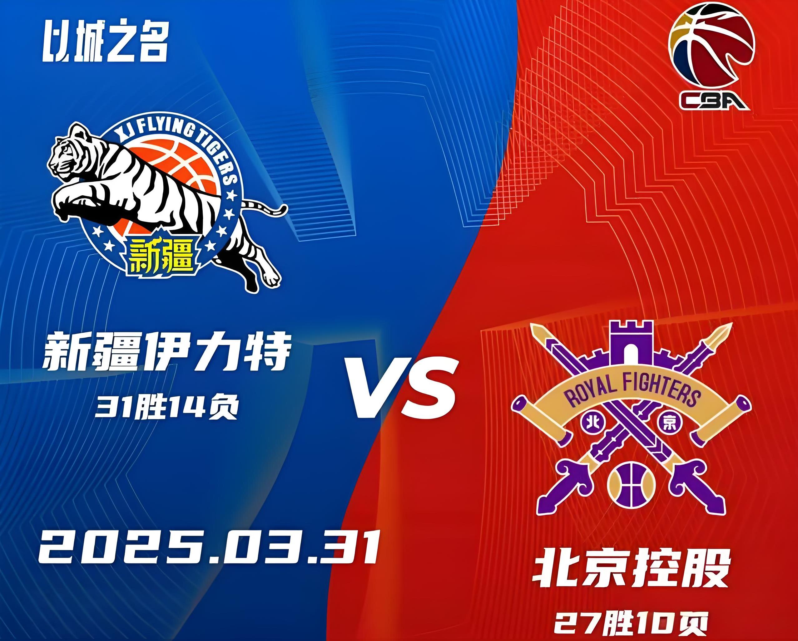 新疆队大胜青岛,实力碾压对手 新疆队大胜青岛,实力碾压对手