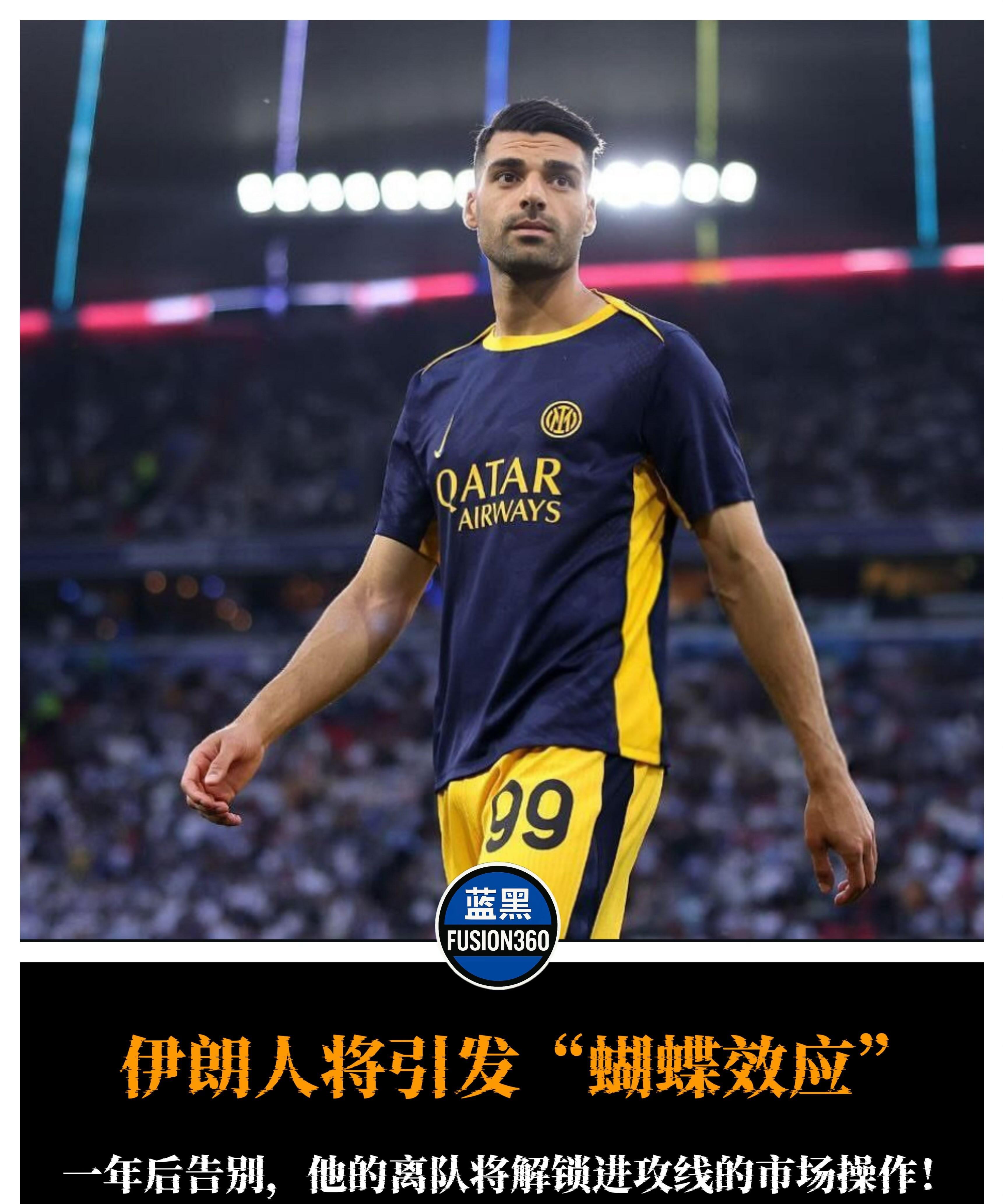 米兰：经历高低起伏，追求更大目标的简单介绍